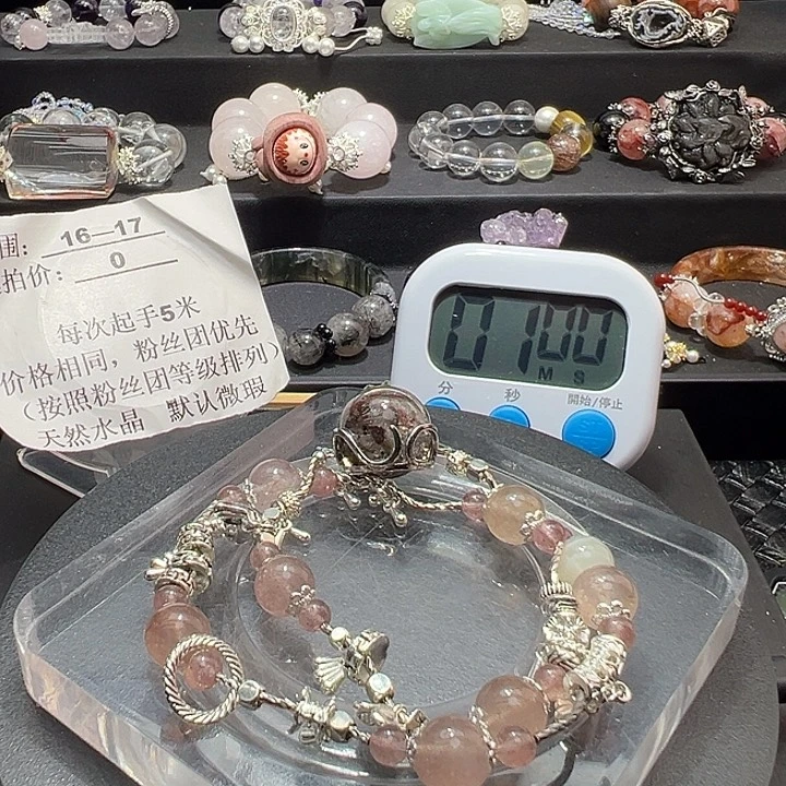 秋****水晶手链未镶嵌水晶手链
