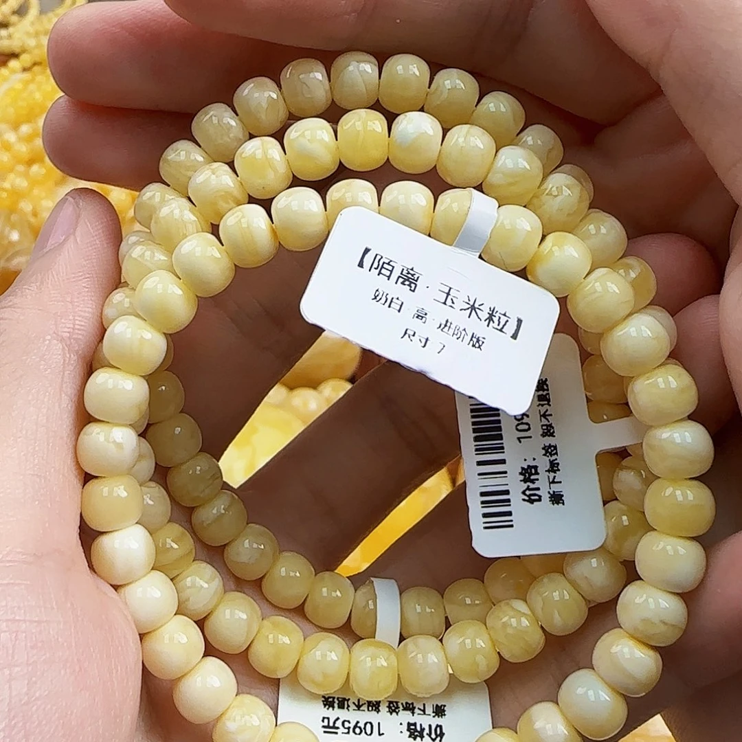 蜜蜡未镶嵌珠宝奇石多样性发一