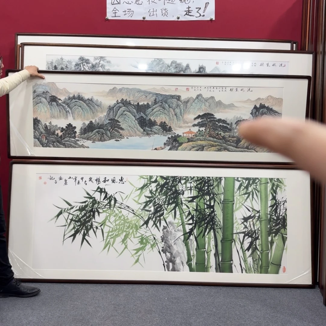 国画带框绘画210/60尺寸流水生财