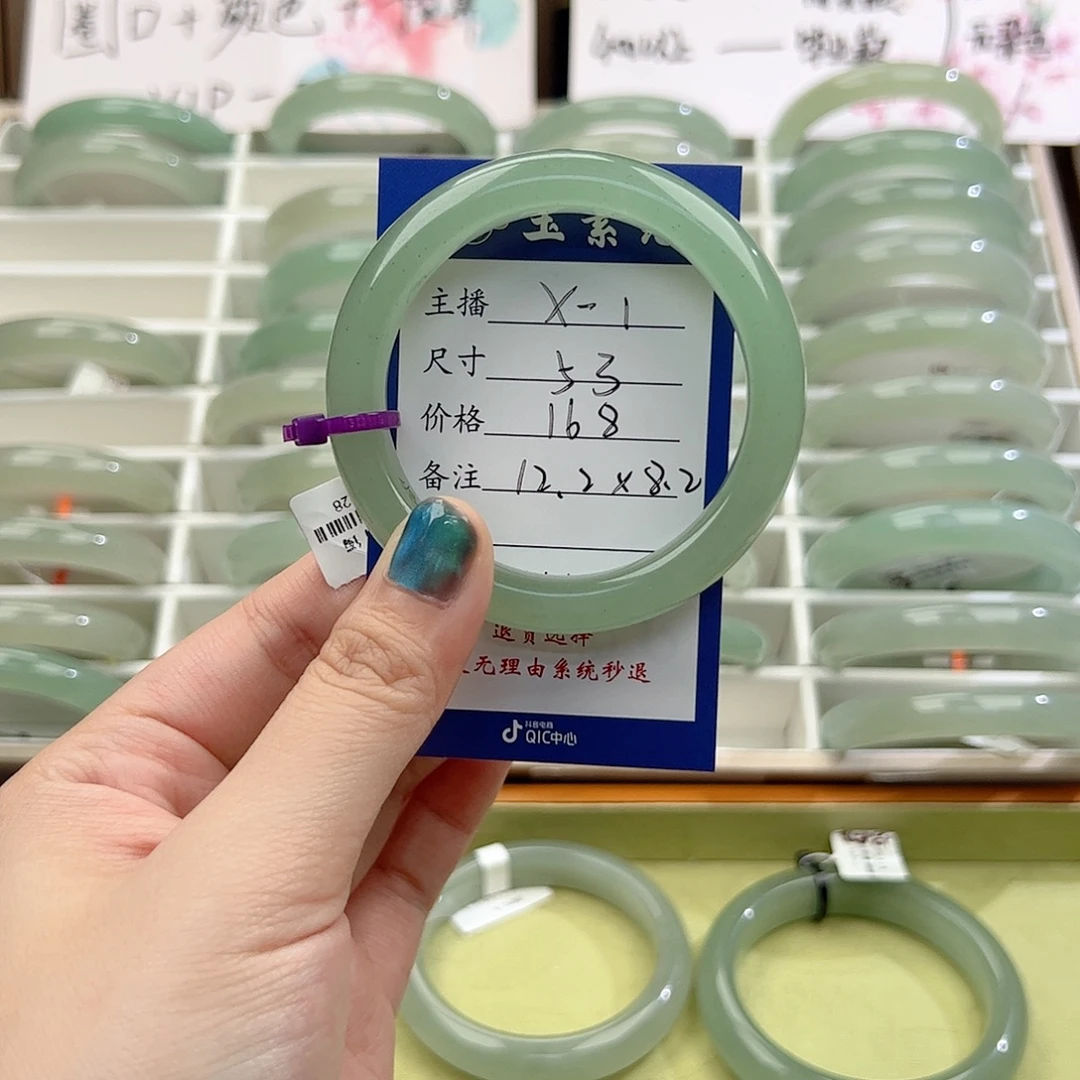 可****东陵石未镶嵌手镯