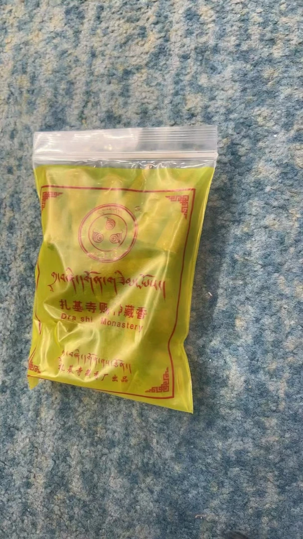 【易品珠宝】“扎基•cc藏香”香