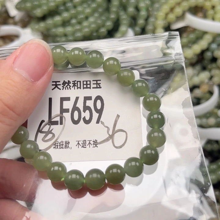 未镶嵌手链和田玉