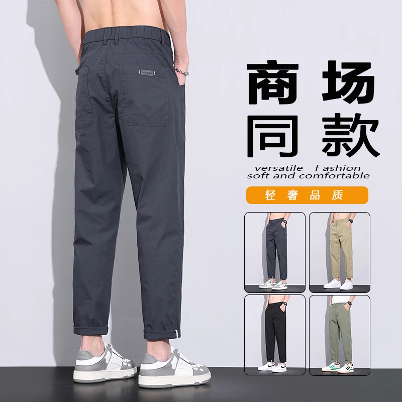 休闲裤男款2025新款春秋男裤运动长裤商务宽松直筒九分裤子男夏季
