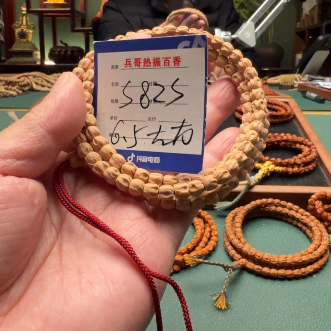 柏香籽/百香籽吊坠