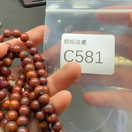 菩提根/象牙果吊坠