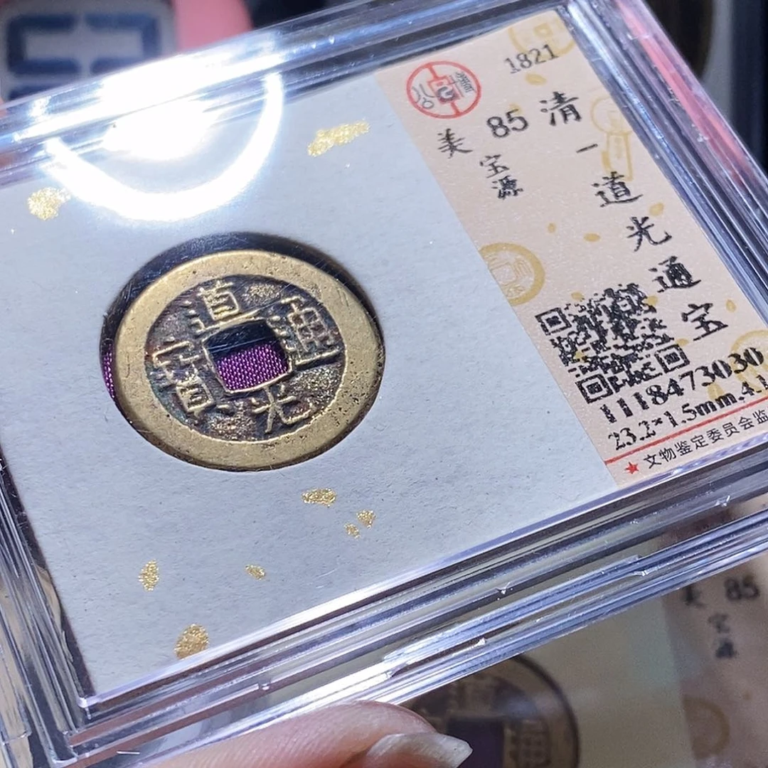 铜114，彼此彼此几次啊