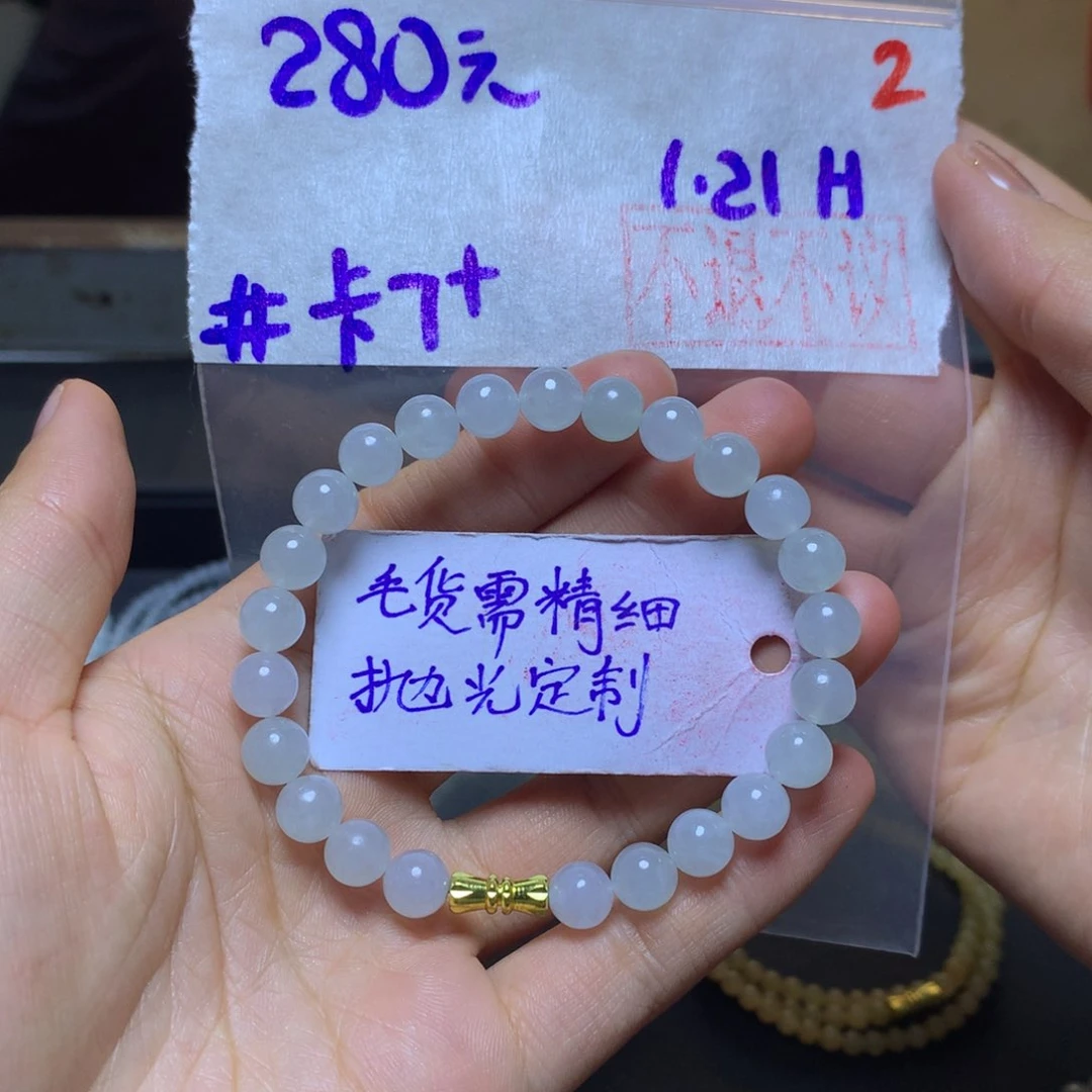 定制翡翠未镶嵌W*?天然翡翠 手串卡7