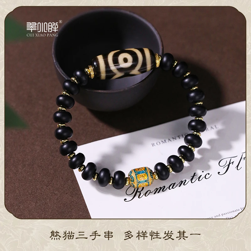 翠小胖珠宝 熊猫三天珠玛瑙手串CTZA542 多样性发1