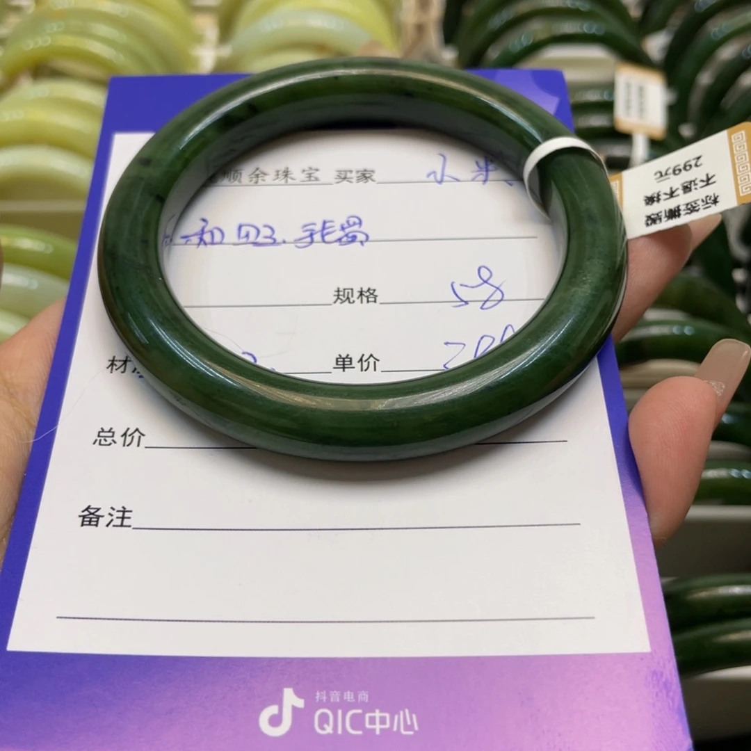 未镶嵌手镯和田玉小*