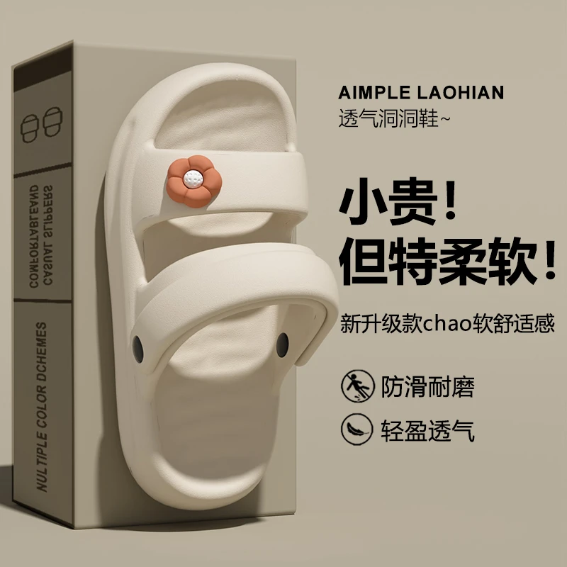 凉鞋女款2025新款夏季外穿时尚增高上班专用软底防滑休闲拖鞋女士