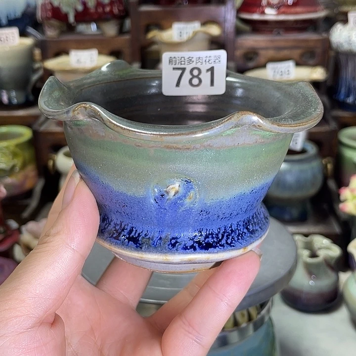 狼盆内口径8高度8