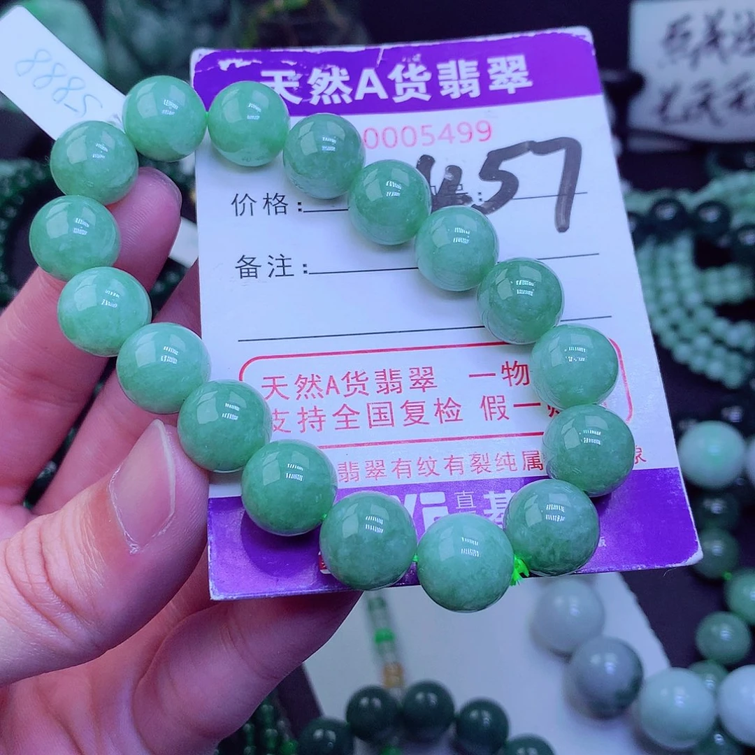 【闪购商品】翡翠毛衣链未镶嵌皇***0