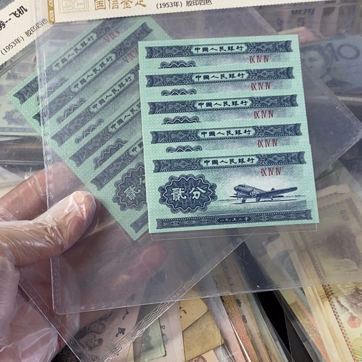 二分的一起10张一起一起