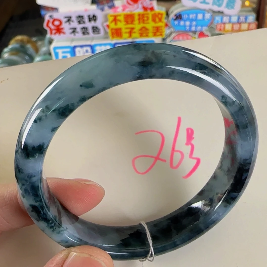未镶嵌手镯翡翠老坑55圈亏米高货冰飘花
