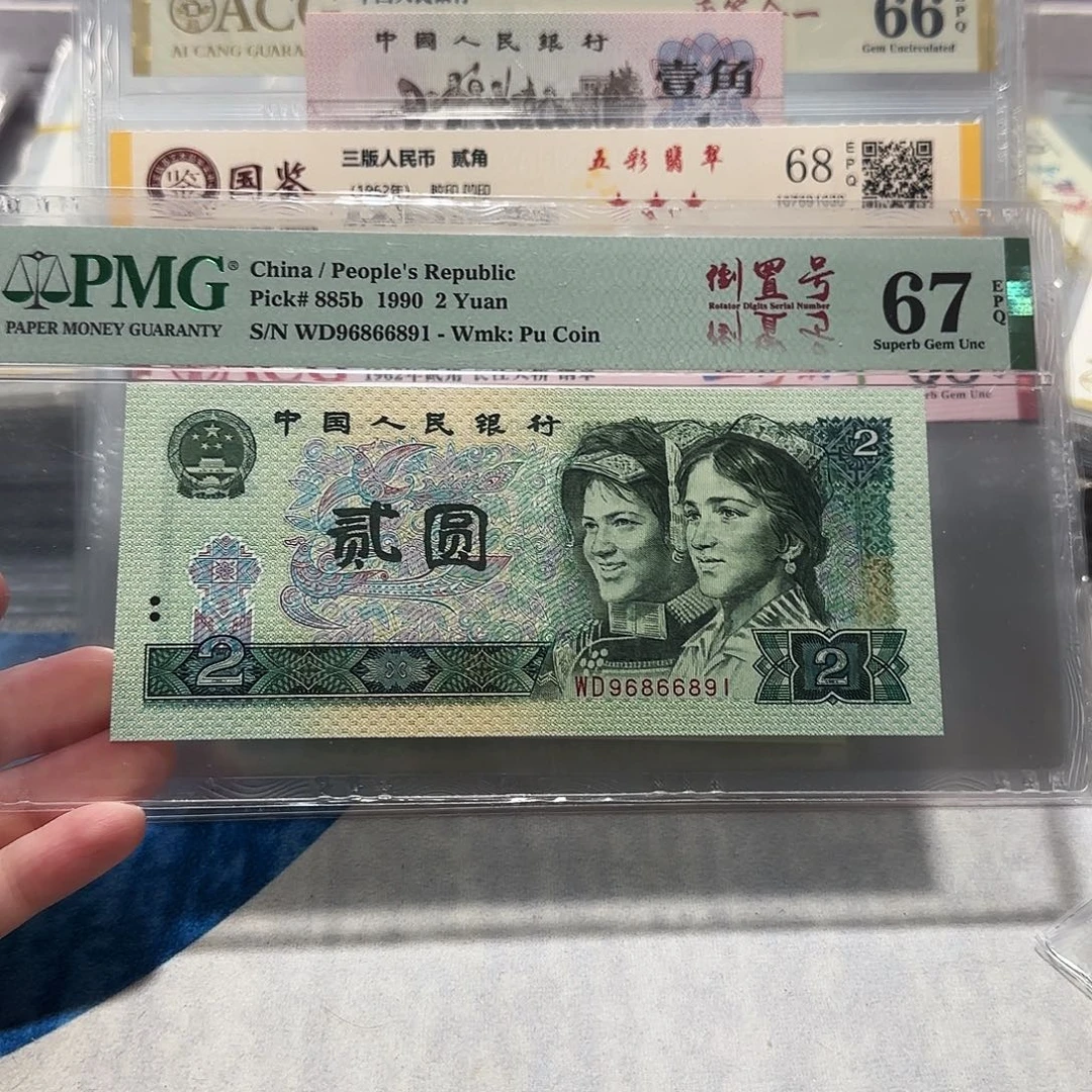 96866891。。。。。。倒置