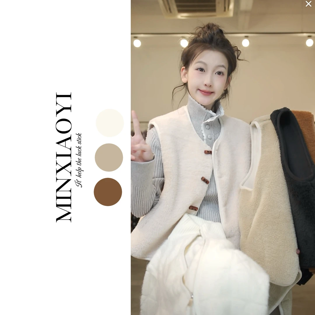 【闵笑一】云上香草&M662冬款皮一体马甲设计款休闲外套上衣