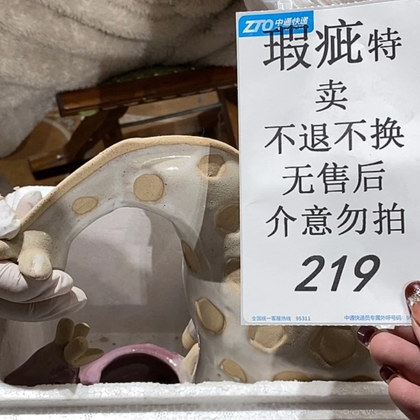 【闪购商品】摆件风**浪陶瓷摆件瑕疵特卖