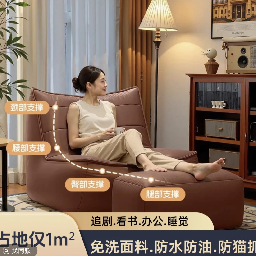 简约单人榻榻米免洗家用可坐可躺阳台客厅意式小沙发防水防油