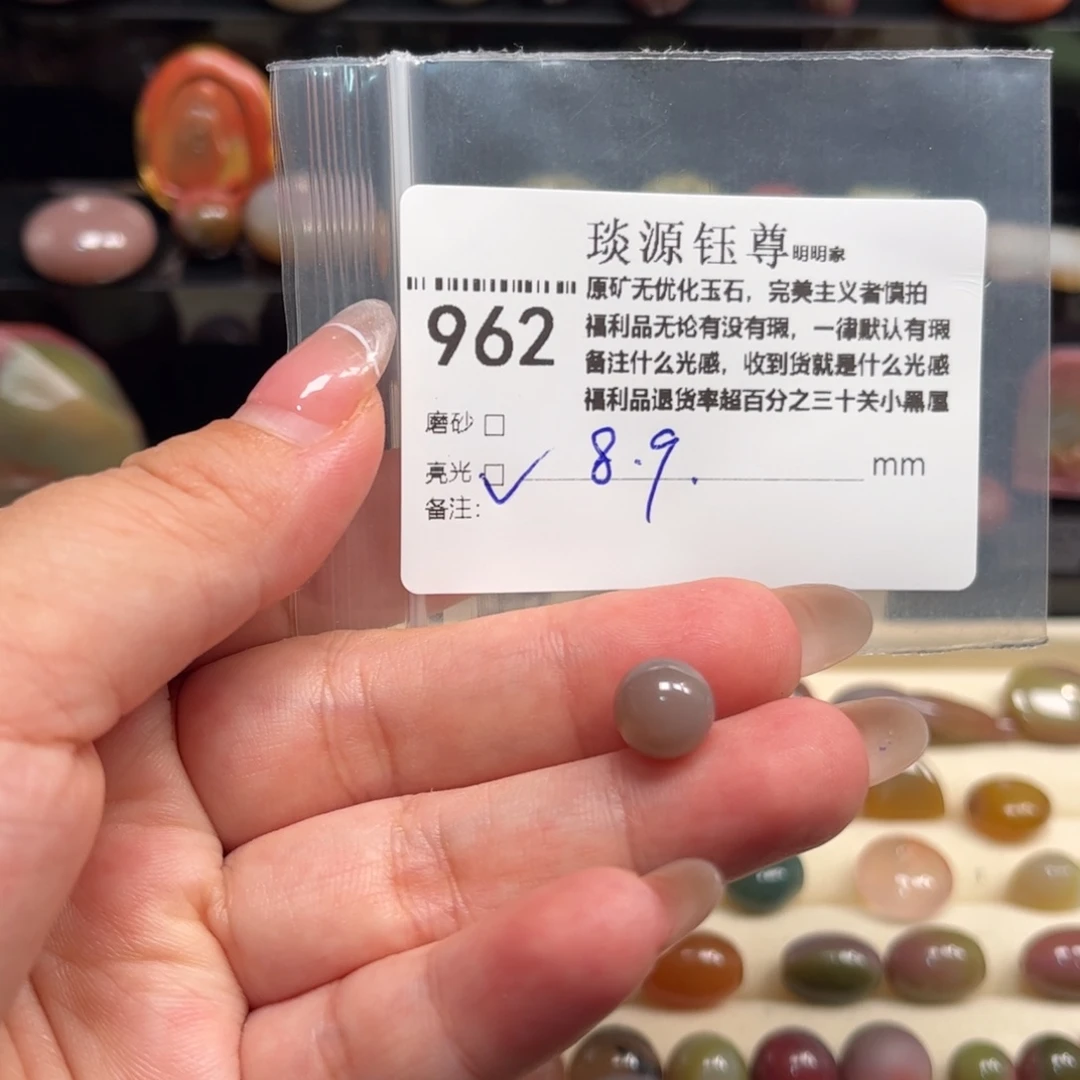 未镶嵌原矿盐源玛瑙产地直发玛瑙/玉髓