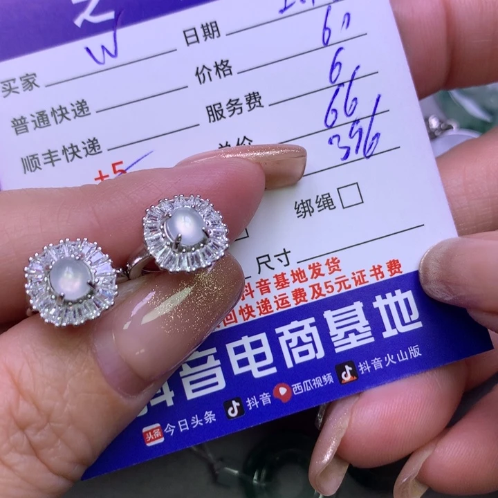翡翠挂件银S925镶嵌W**王