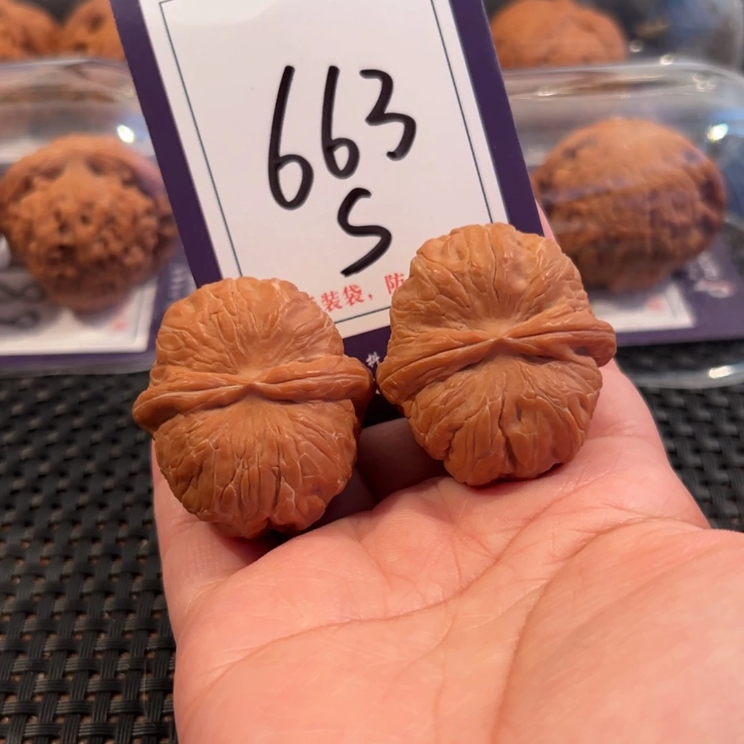 把件文玩核桃663号元宝尺寸37全品