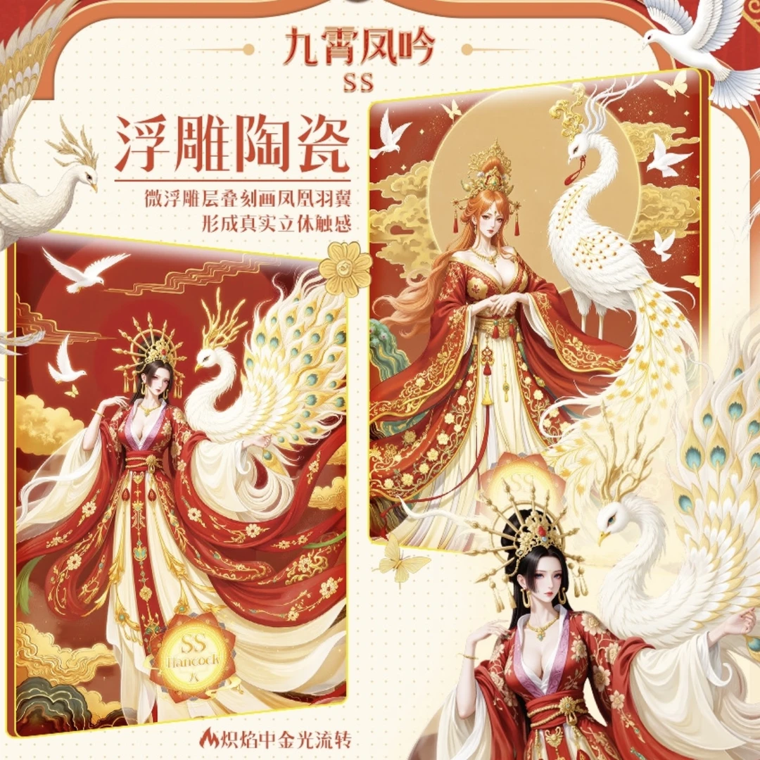 【蛋蛋专属】远航5-海贼精美国潮隐藏卡牌盲盒（默认代拆）