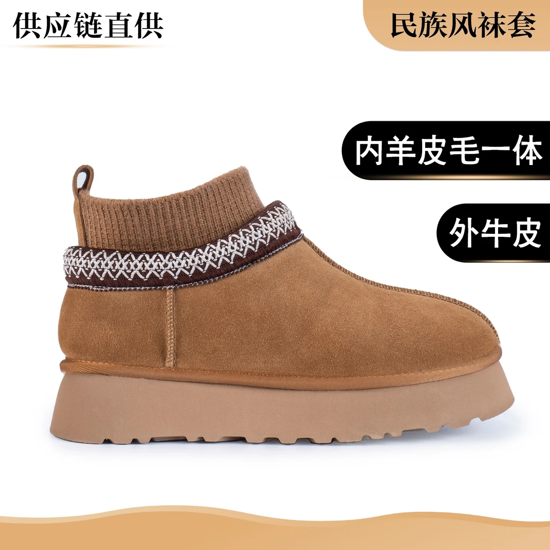 【民族风袜套】桑坡皮毛一体时尚女款加厚雪地靴