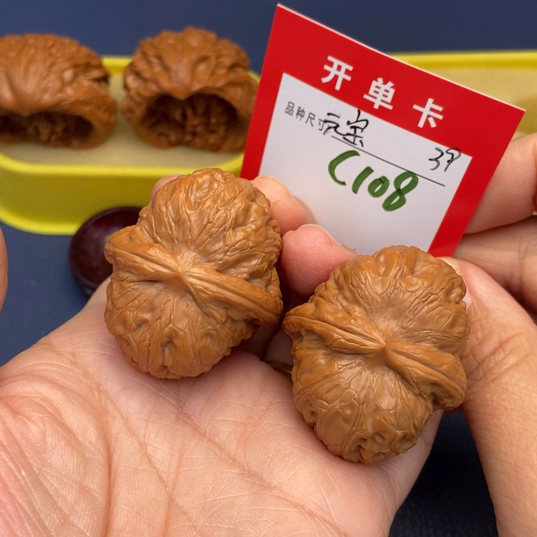 吊坠文玩核桃文玩核桃