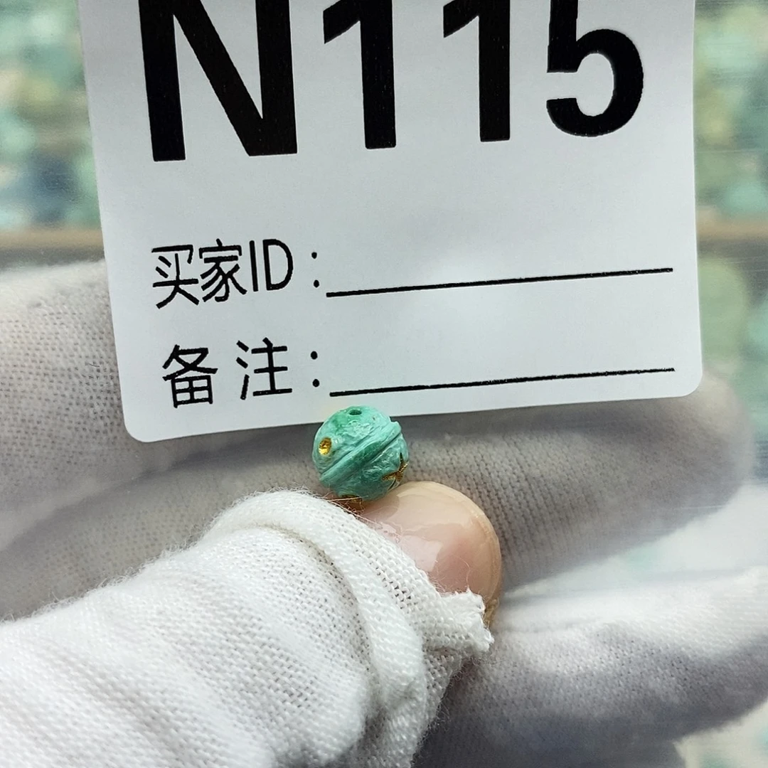 未镶嵌绿松石配饰