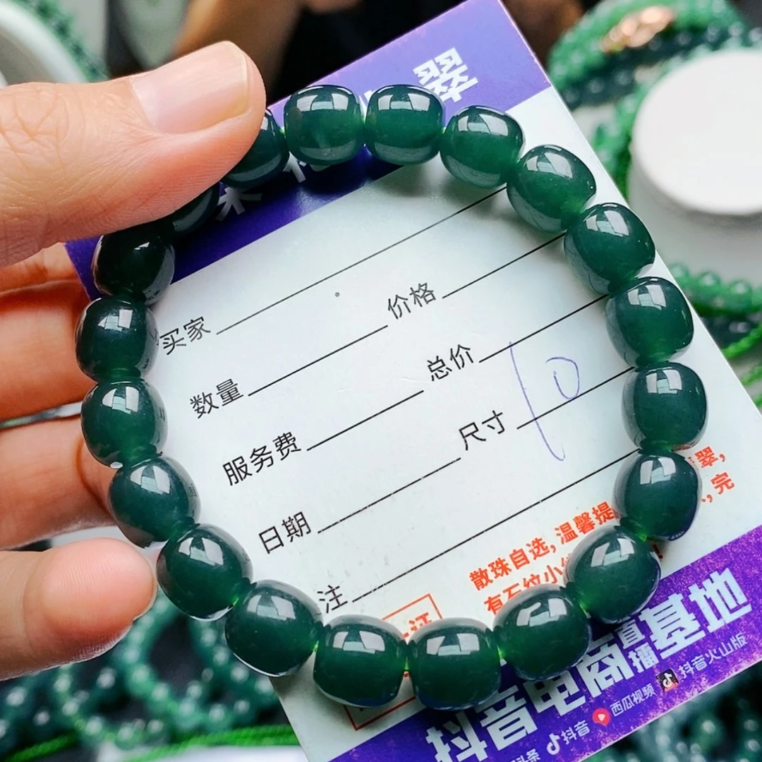 【闪购商品】未镶嵌手链翡翠翡翠