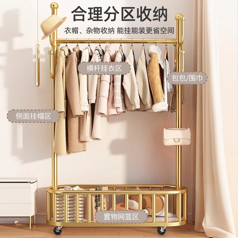 德国挂衣架落地卧室衣架家用室内轻奢晾衣服置物架房间简易衣帽架