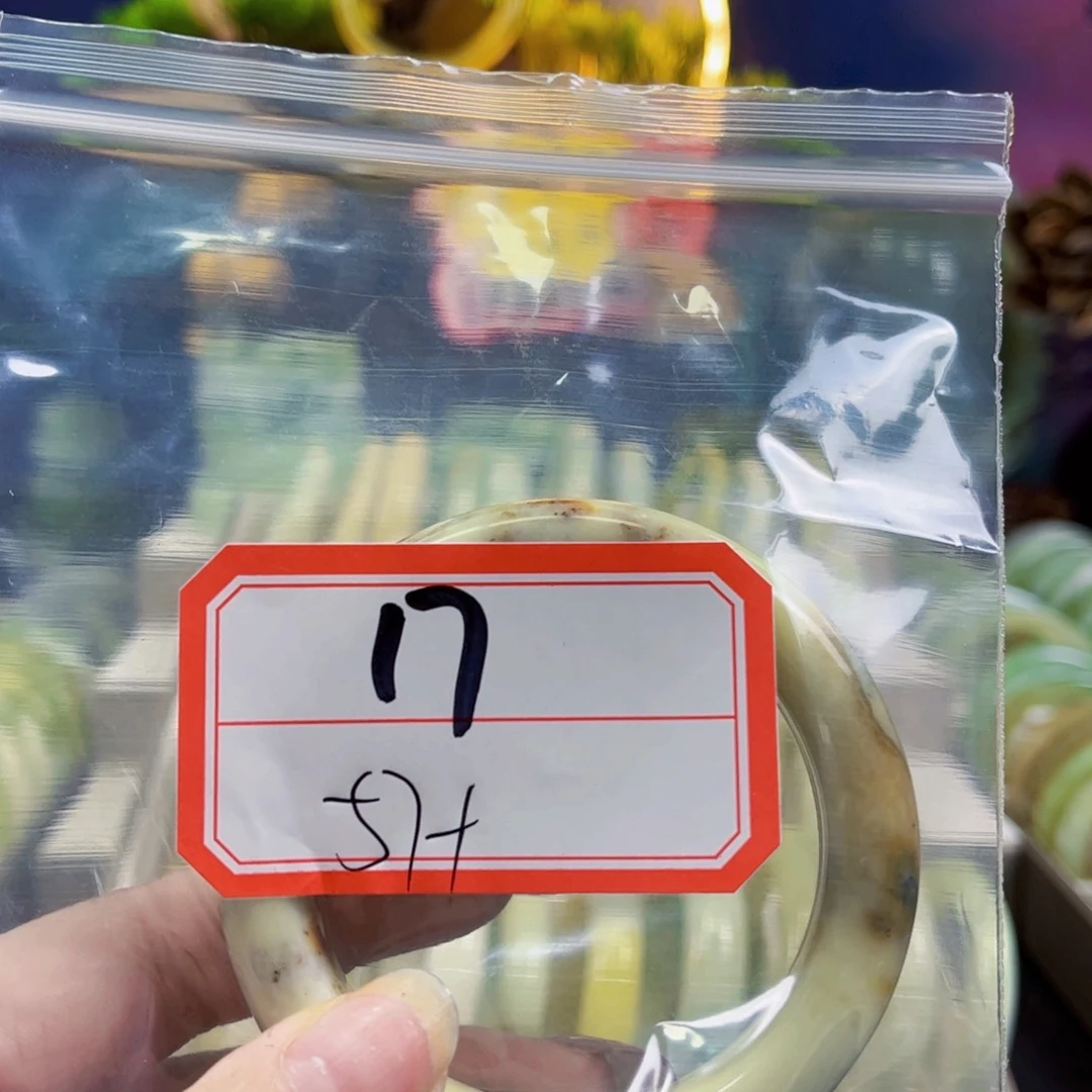 云***轩未镶嵌蛇纹石玉手镯