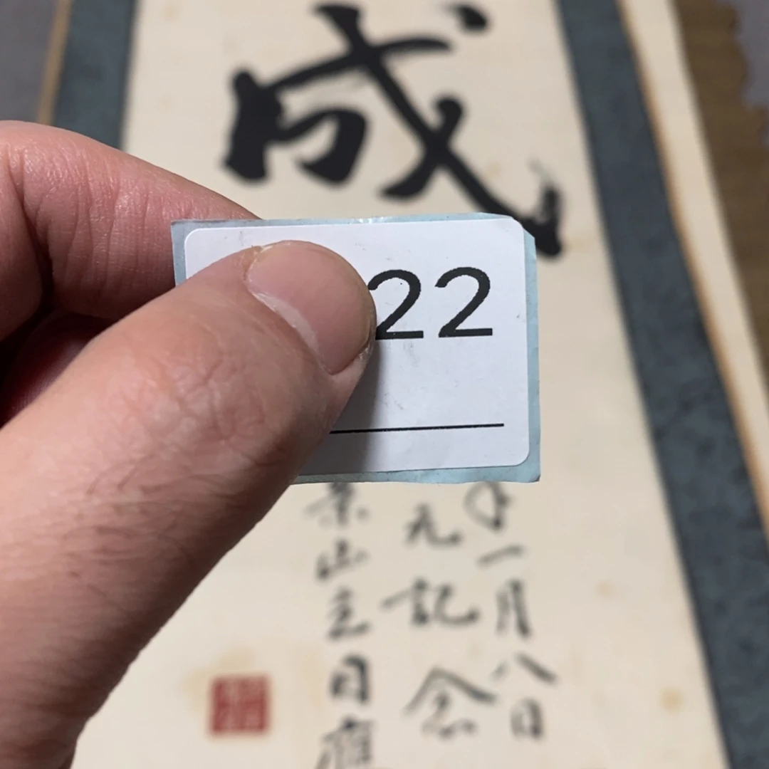 万***缘文化创意装饰美术品