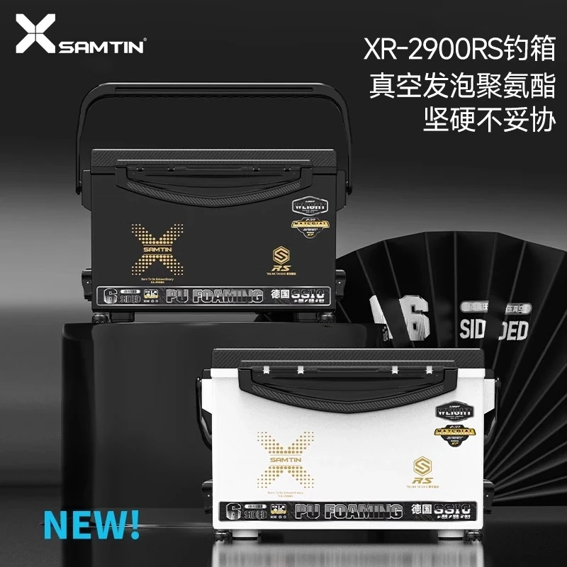 雷臣新款2900RS六面发泡钓箱聚氨酯多功能超轻超硬耐用高强度全套