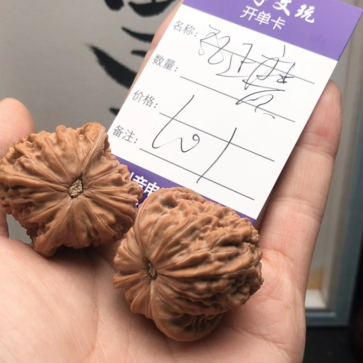 桃核吊坠?****?766767766776676767