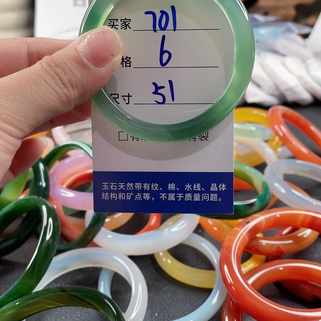 手镯玛瑙/玉髓未镶嵌
