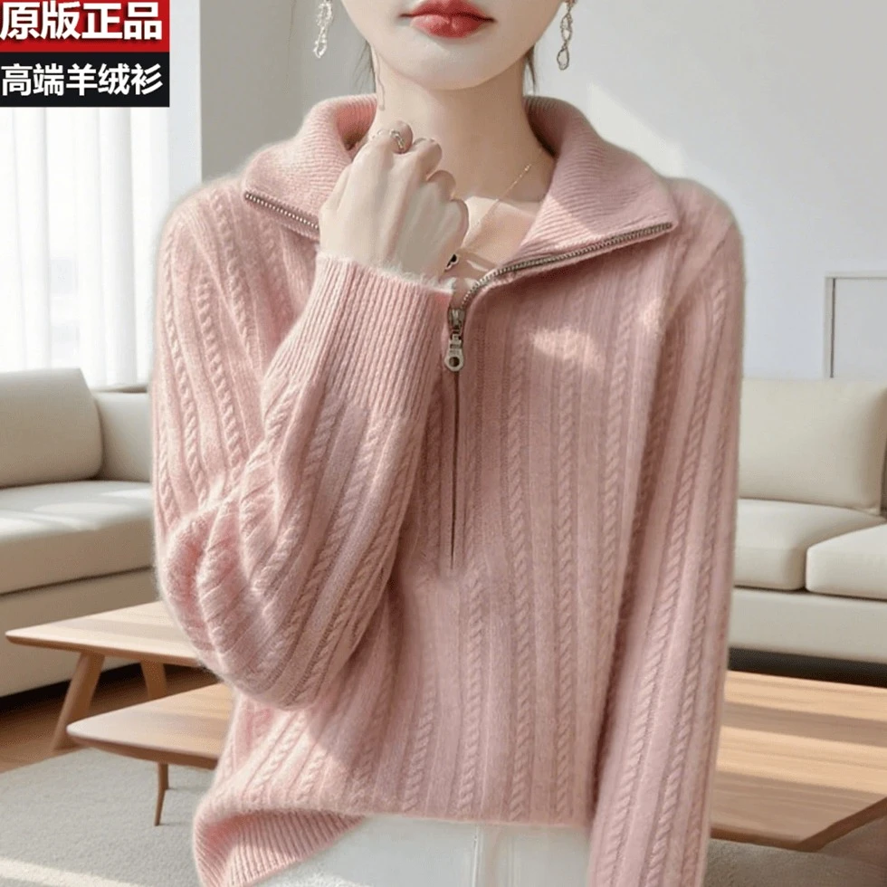 100纯羊绒衫立领时尚气质女针织衫厚款高档拉链时尚秋冬毛衣减龄