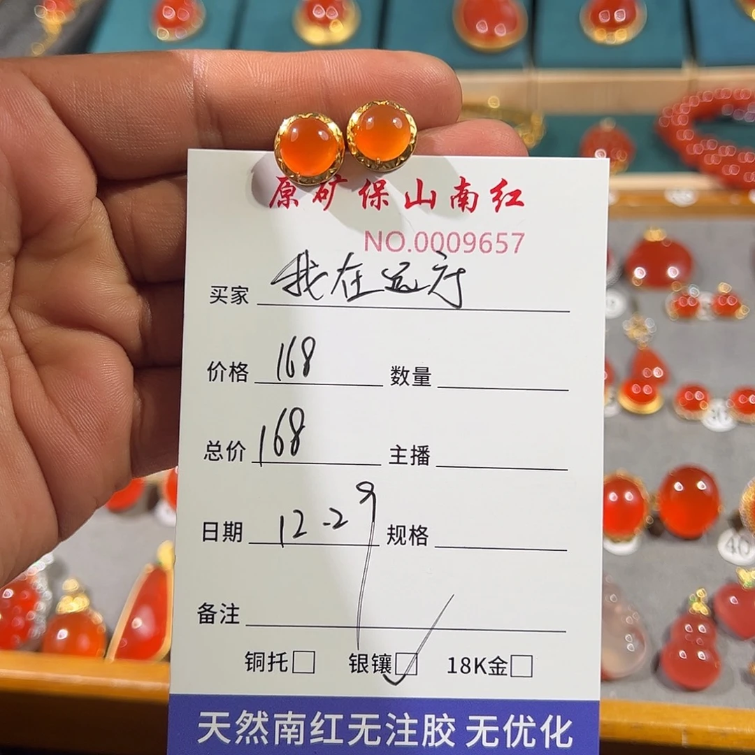 我***你南红玛瑙银S925镶嵌颈饰