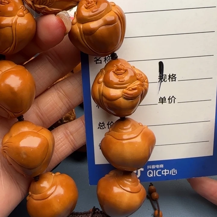 海***良手串橄榄核橄榄核