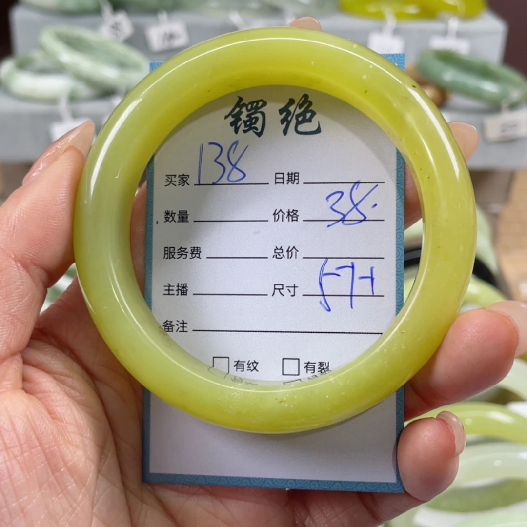 【闪购商品】蛇纹石玉手镯未镶嵌