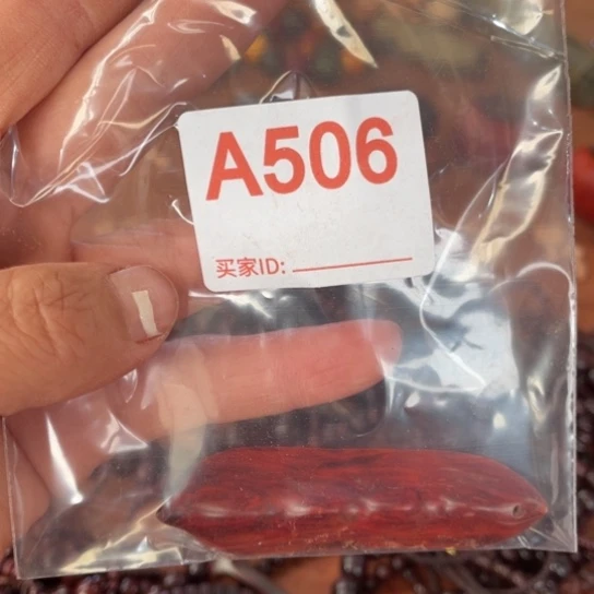 大叶紫檀（黑酸枝木类）b**y