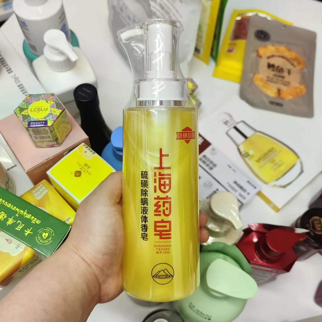 上海药皂硫磺除液体香皂萃取天然硫磺泉