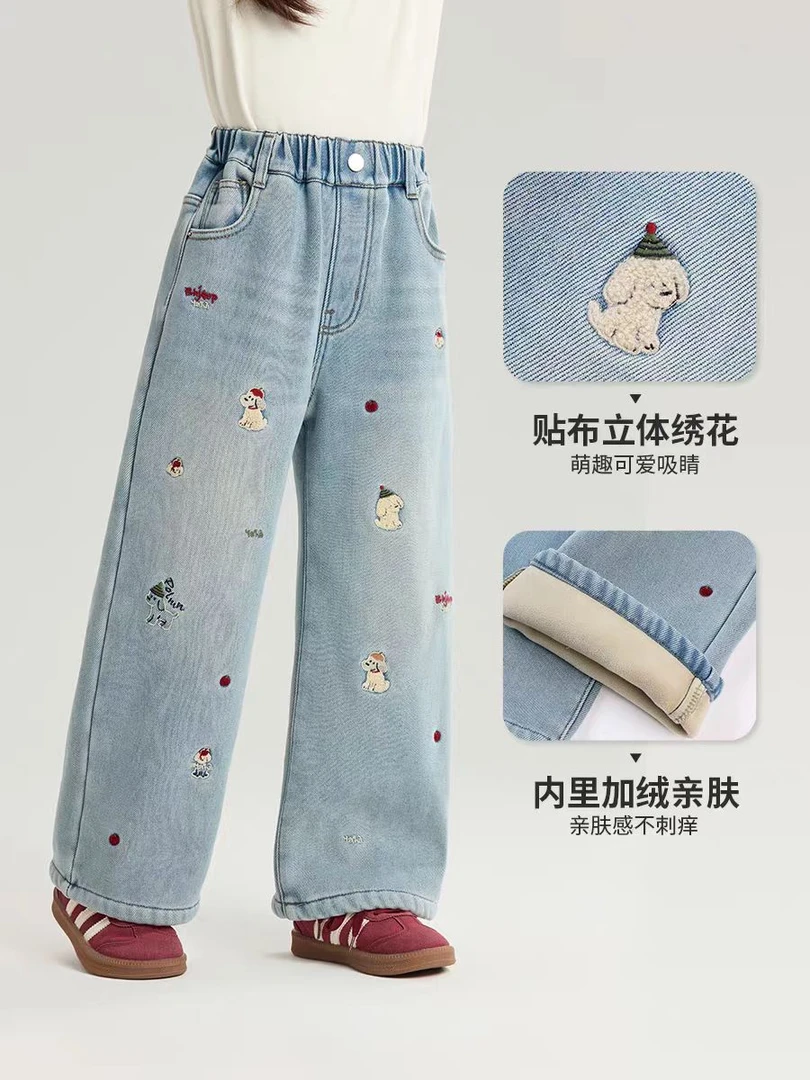 女童牛仔裤2025新款冬季女孩时尚加绒直筒裤儿童韩版小狗刺绣裤子