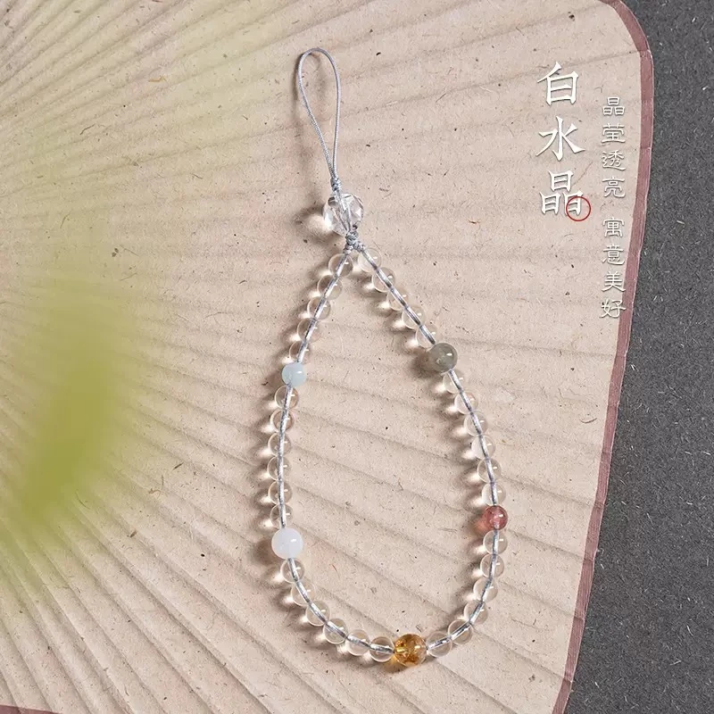 白水晶手机挂绳手腕防丢挂饰女款手机链绳挂手腕串珠  GZFUDAI09