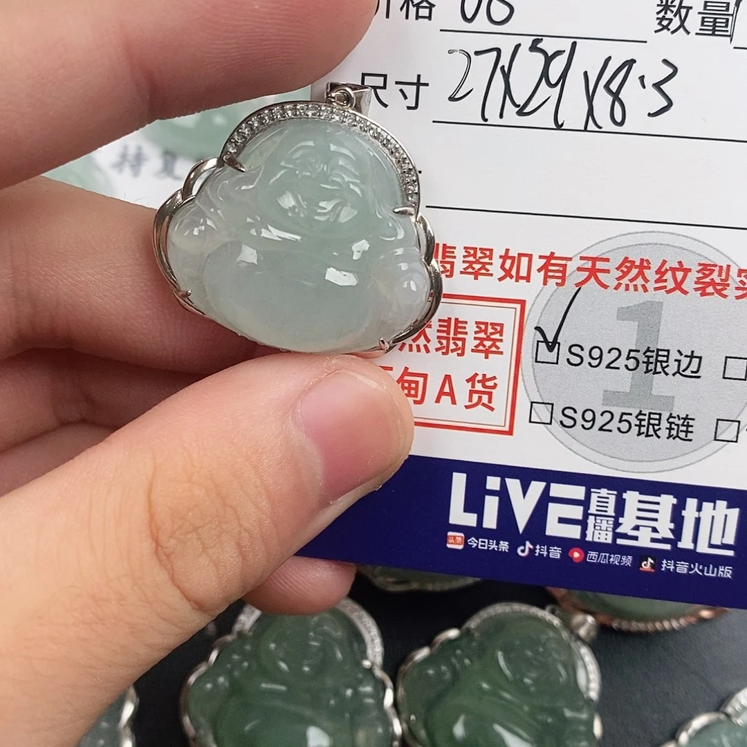 颈饰银S925镶嵌翡翠
