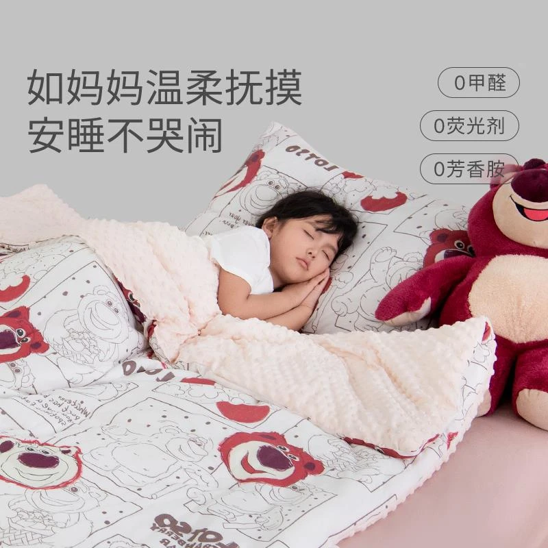 艾美家草莓熊卡通安抚哄睡豆豆绒被子被芯儿童宝宝可水洗母婴级