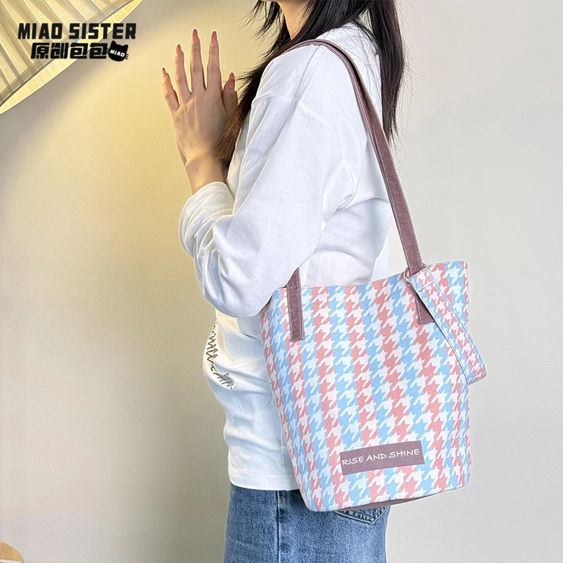 MIAO蓝粉千岛格百搭休闲时尚通勤单肩斜挎加长水桶布包