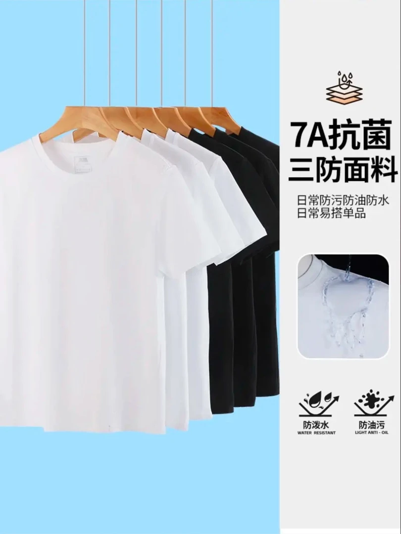 新款三防面料舒适透气冰爽衣