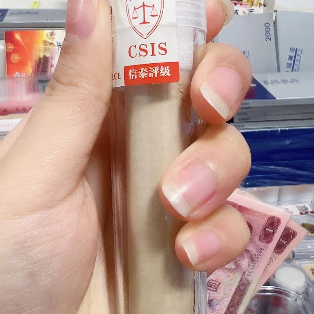 退市钱币门卷封装评级