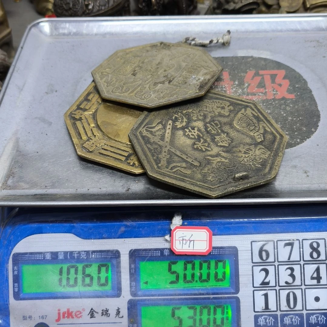 混**了铜器，5358888888888